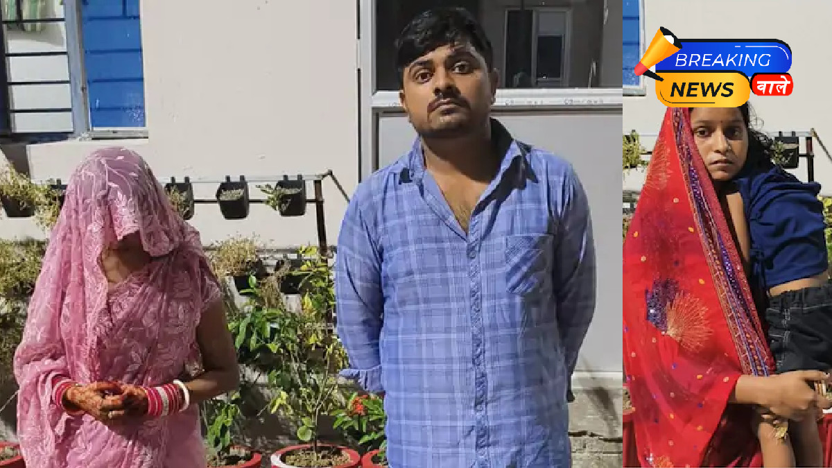 'Pati-Patni Aur Woh' Drama in Jamui: Wife Irate as Husband Brings Lover Home After 80-Day Disappearance