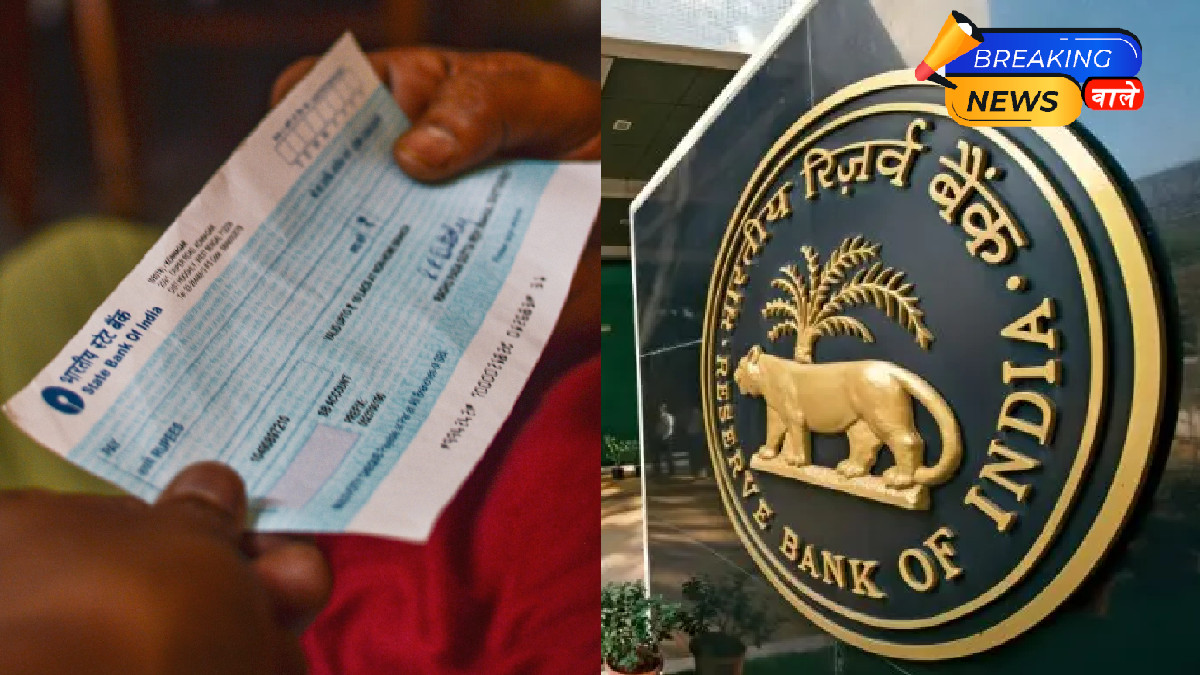 RBI Revamps Cheque Clearance