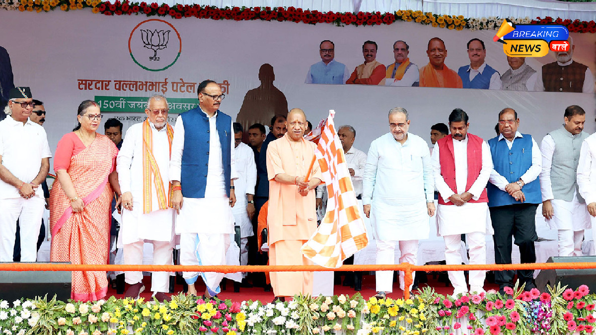 Sardar Patel's 150th Jayanti: CM Yogi Says PM Modi Realised the Iron Man's Dreams by Abrogating Article 370