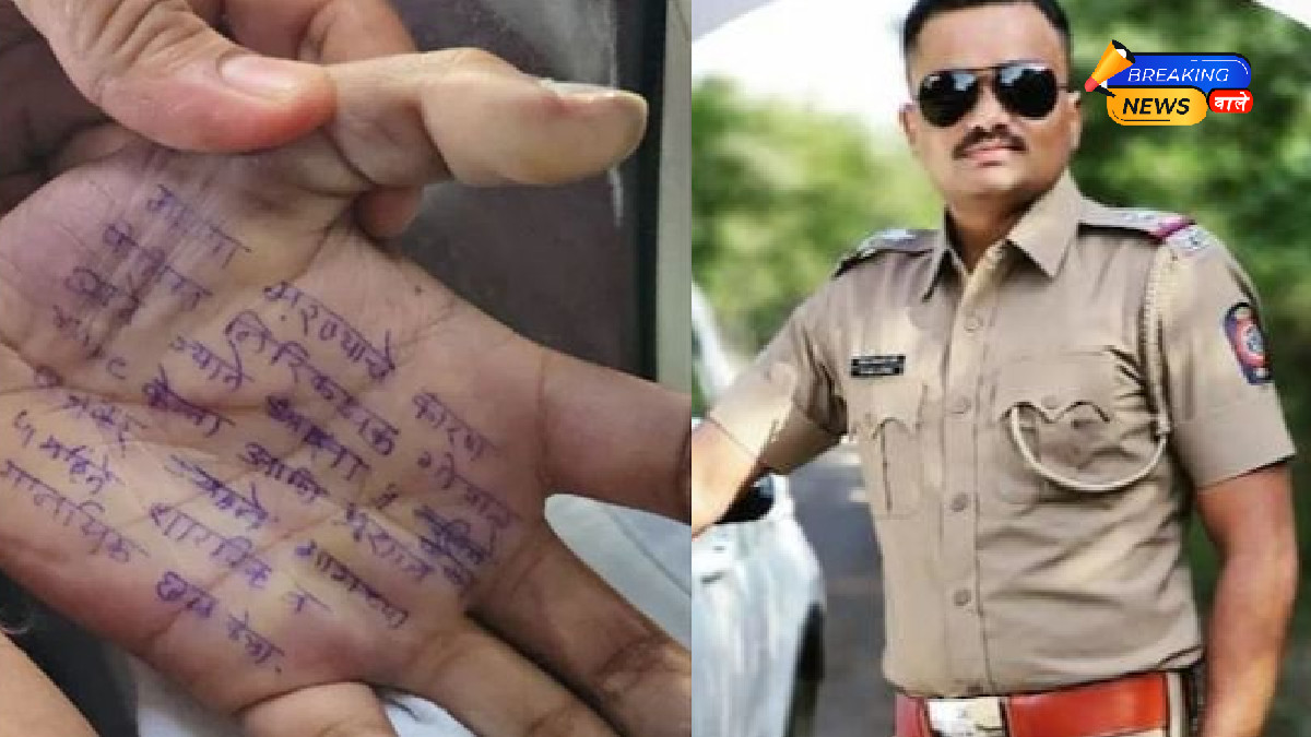 Satara Doctor Suicide Case: Rape Accused PSI Gopal Badane Surrenders; Second Accused Also Arrested