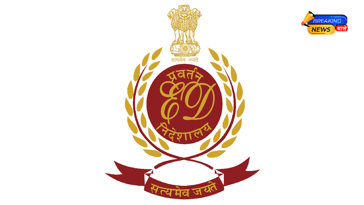 Enforcement Directorate