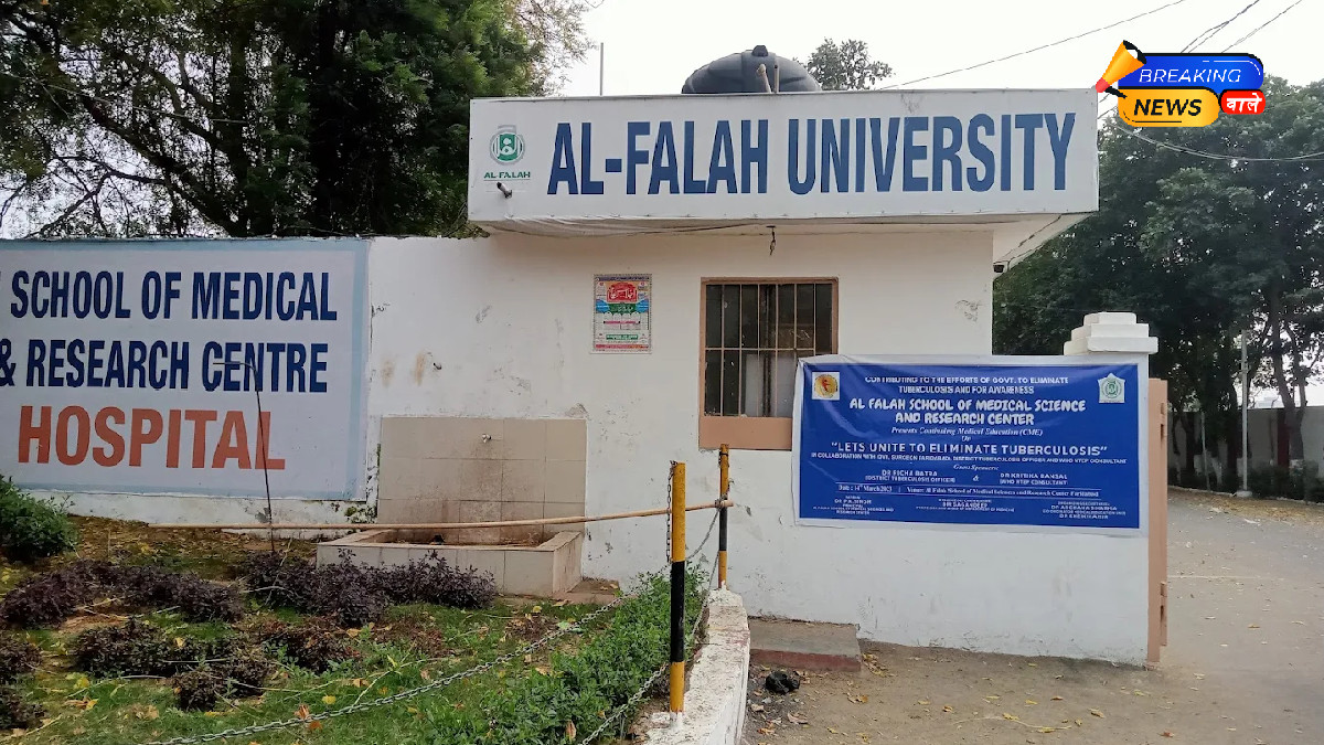 Al-Falah University