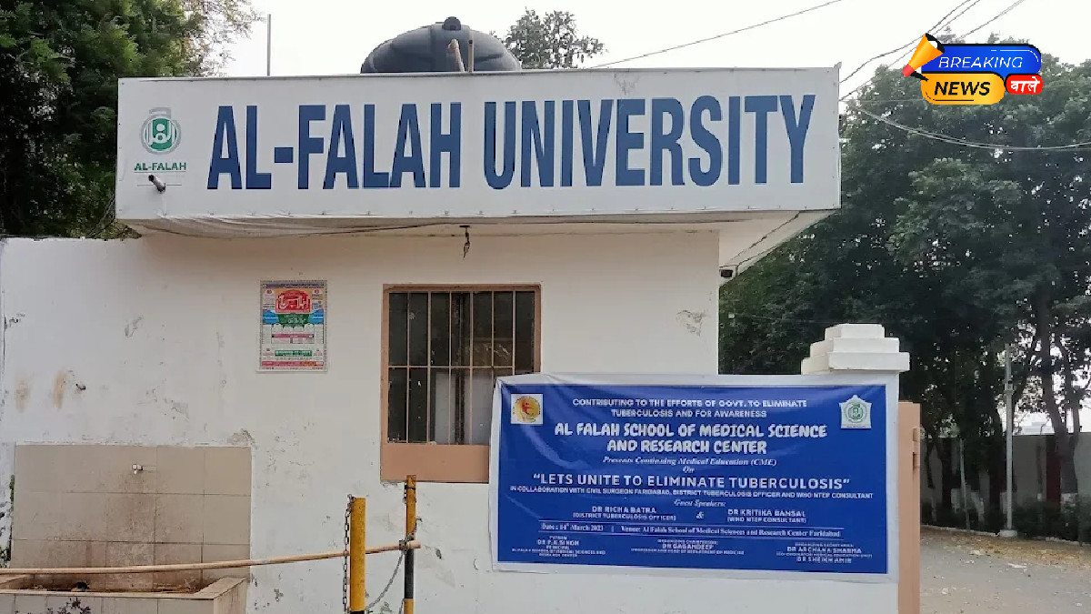 Al-Falah University