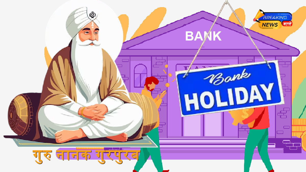 Bank Holiday Tomorrow, November 5, 2025