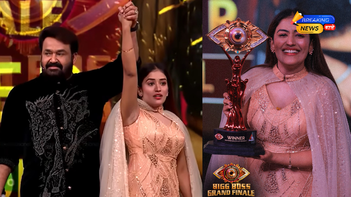 Bigg Boss Malayalam 7 Grand Finale