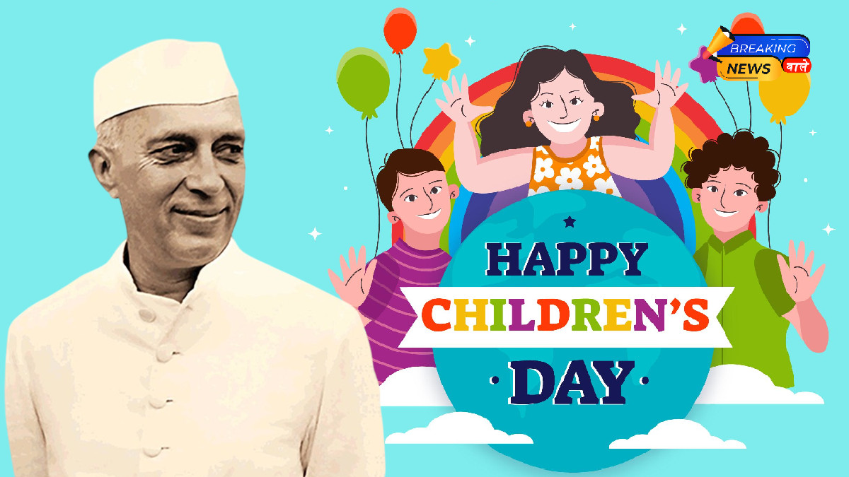 Children's Day 2025: Why is November 14 Celebrated?