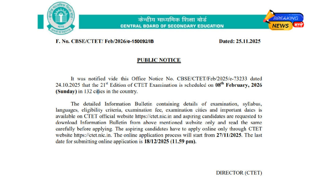 CTET 2026 Exam Date Announced: Online Application Till December 18, Examination on February 8