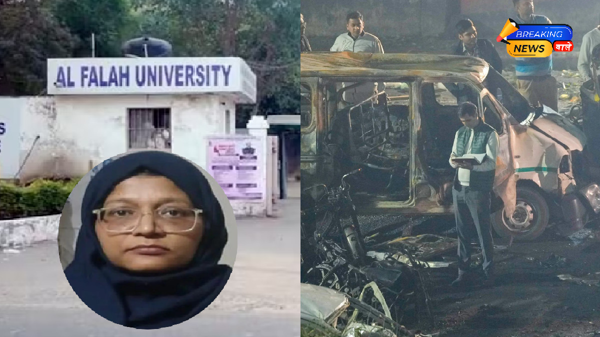 Delhi Car Blast Case: Major Revelation in NIA Probe; ₹18 Lakh Cash Recovered from Shaheen Shahid's Hostel Room