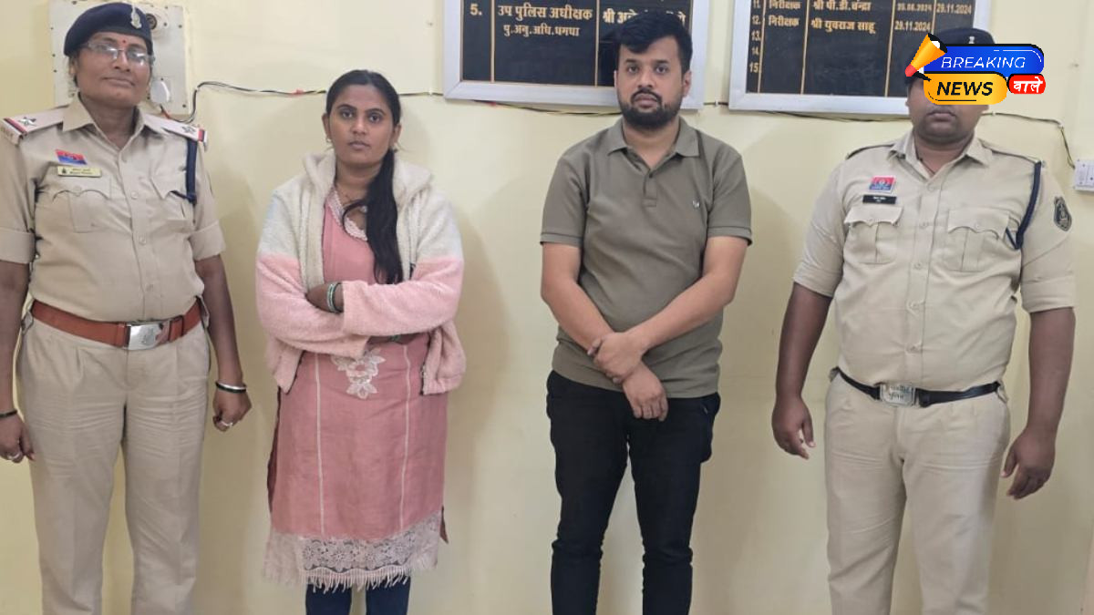 Durg Dairy Loan Scam: HDFC Bank Employee and Agent Arrested for Duping 166 Farmers of ₹46 Lakh