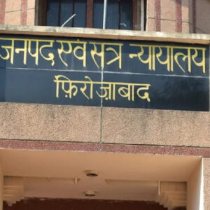 Firozabad Father Gets Life Sentence for Murdering Son Due to Suspicion Over Wife's Fidelity