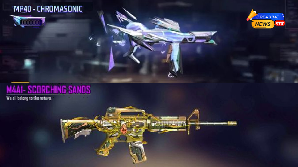 Garena Free Fire Max Redeem codes today