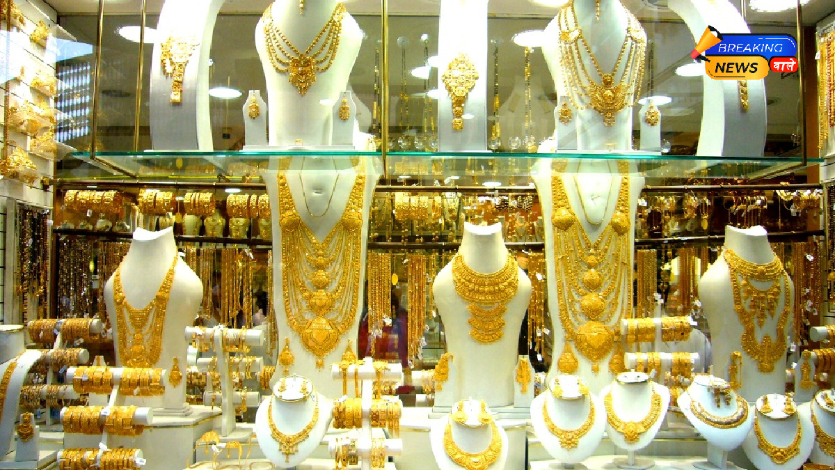 Gold and Silver Price Today (Image Credits: Wikimedia Commons)