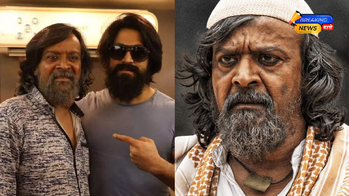 Harish Rai Death: Kannada Actor Dies at 55 After Long Battle with Cancer