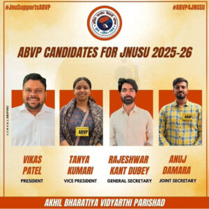 JNU Student Union Elections: ABVP Presents Agenda, Shifts Focus from 'Negative Politics' to 'Development and Innovation'