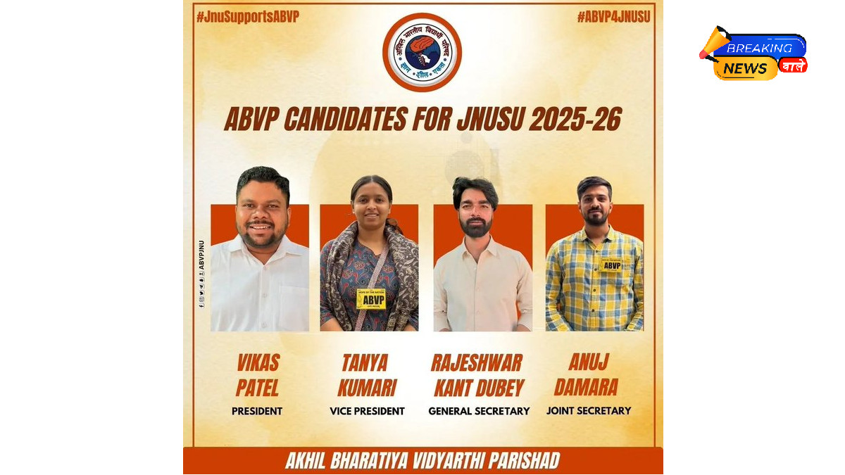 JNU Student Union Elections: ABVP Presents Agenda, Shifts Focus from 'Negative Politics' to 'Development and Innovation'