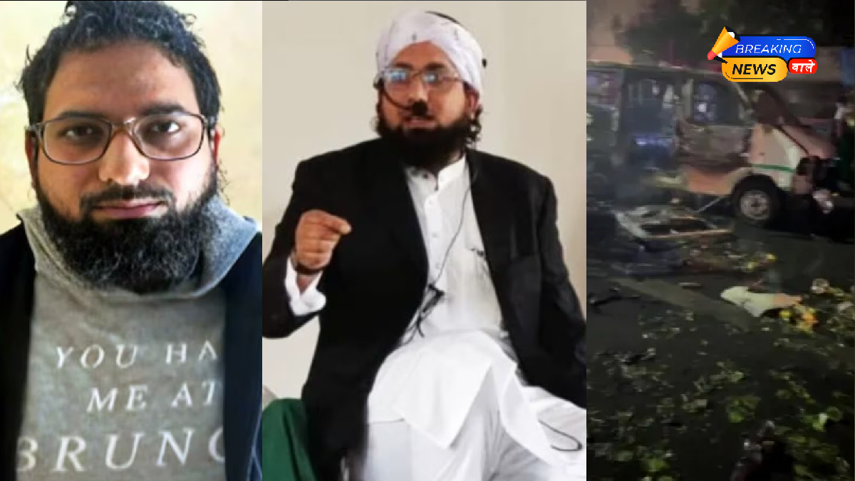 Mewat Cleric Arrested in 'White-Collar' Terror Module Linked to Faridabad University