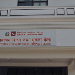 Nepal Election 2025: Election Commission Releases Detailed Schedule; Nominations Set for January 20