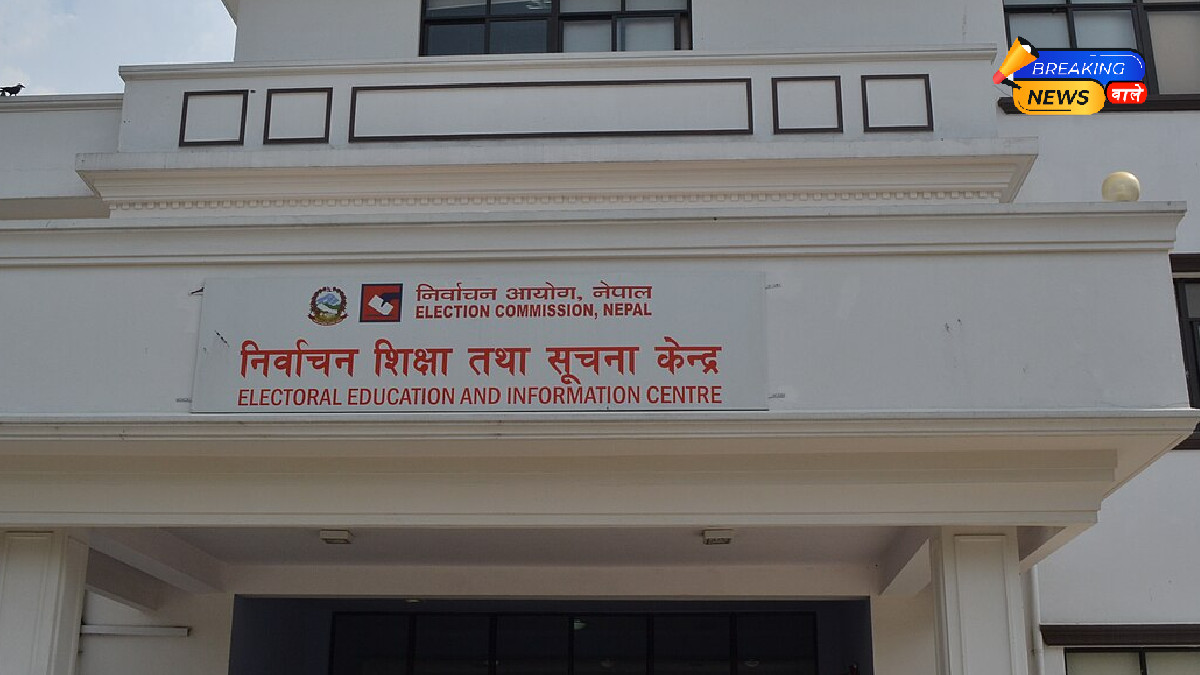 Nepal Election 2025: Election Commission Releases Detailed Schedule; Nominations Set for January 20