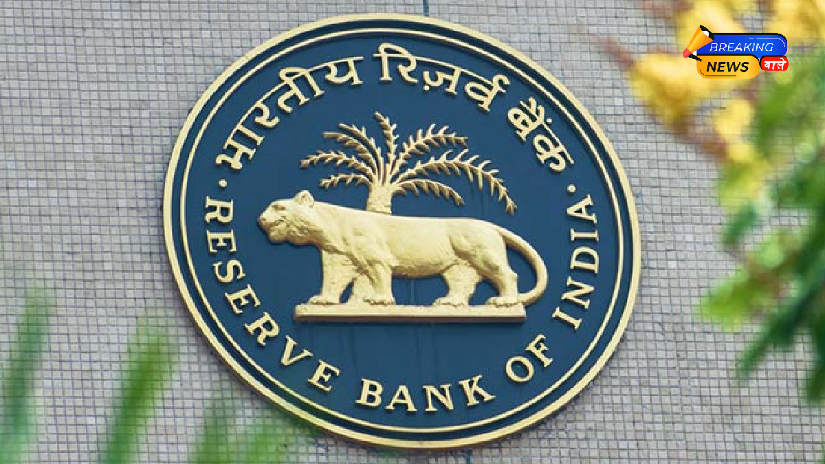 New RBI Rule Activated: Account Holders Can Now Add Up to 4 Nominees Per Bank Account