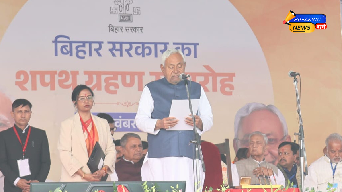 Nitish Kumar Takes Oath as Bihar's Chief Minister for the 10th Time at Gandhi Maidan