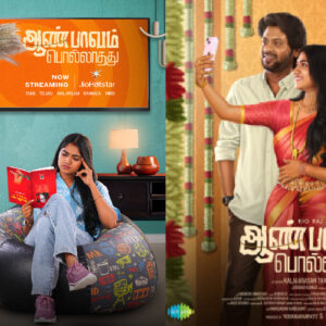 Rio Raj and Malavika Manoj's 'Aan Paavam Polaadhadhu' Begins Streaming on JioHotstar