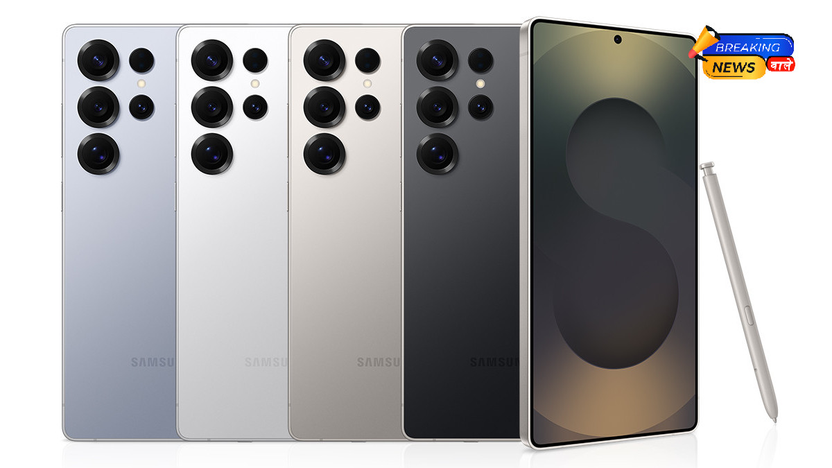 Samsung Galaxy S25 Ultra