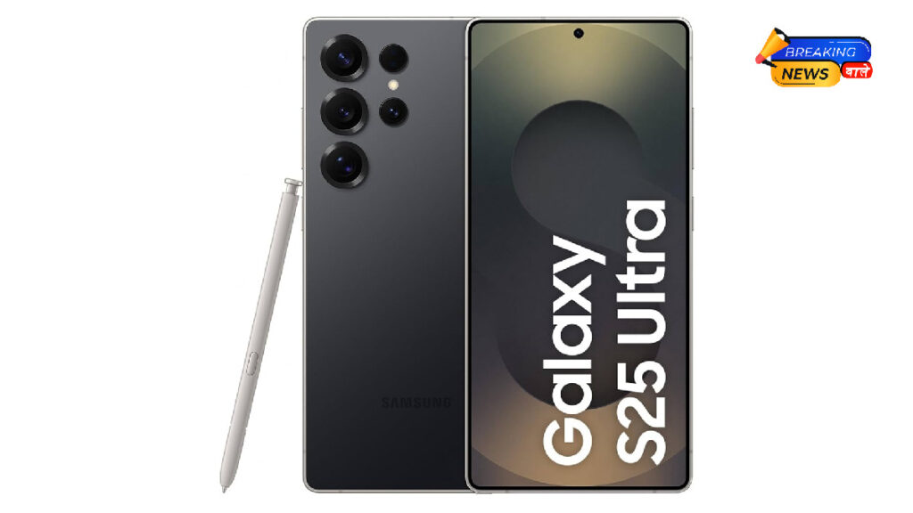 Samsung Galaxy S25 Ultra