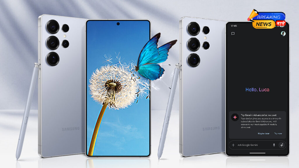 Samsung Galaxy S25 Ultra