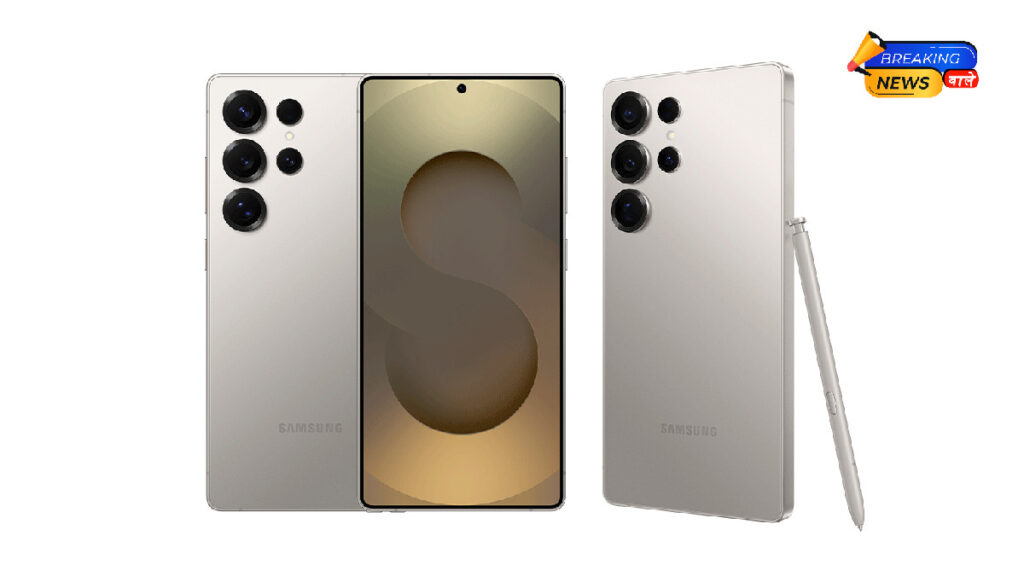 Samsung Galaxy S25 Ultra