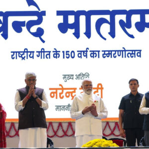 'Vande Mataram' is a Mantra, Energy, Dream, and Resolve, Says PM Modi at 150th Anniversary Celebrations