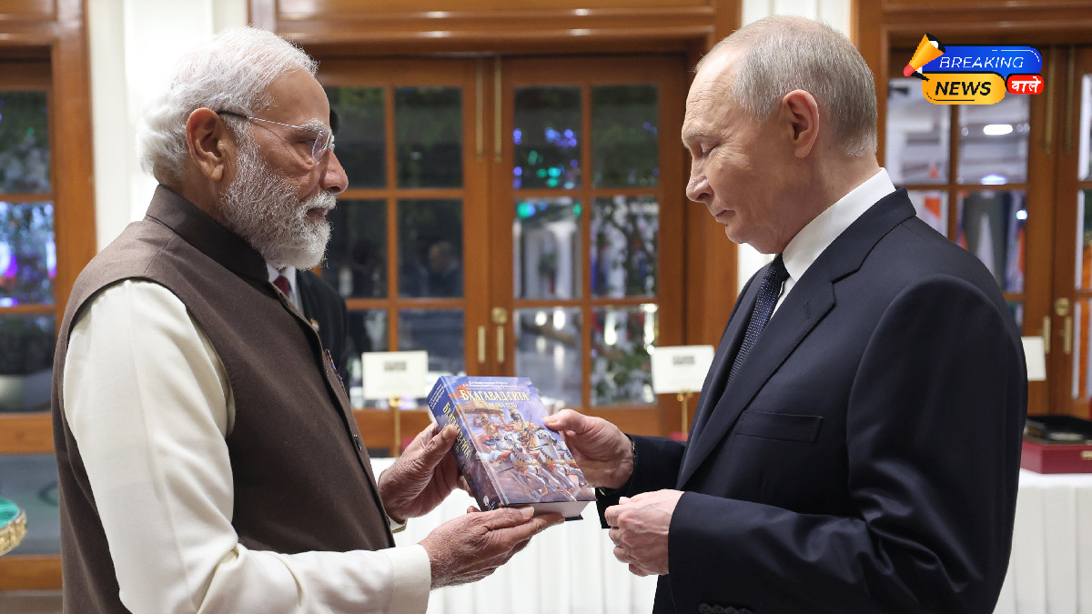 PM Modi Gives Special Gift to Putin: Presents Bhagavad Gita Written in Russian Language
