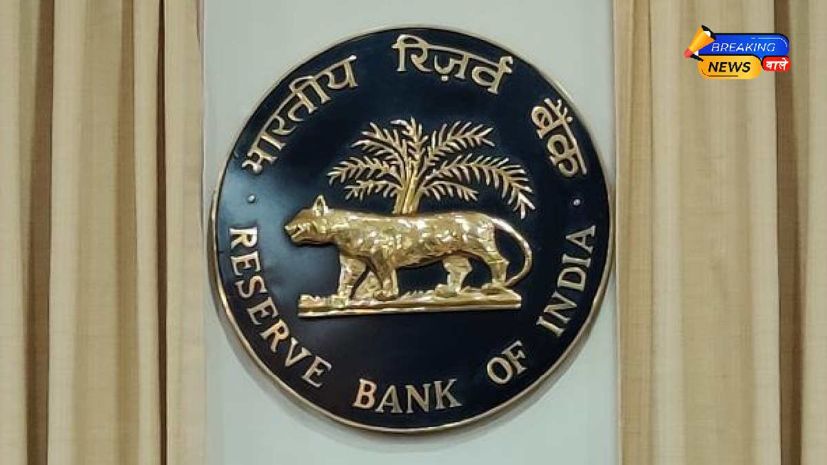 RBI's 3-Day Meeting Begins: Will Loans Become Cheaper? Speculations of Repo Rate Cut Intensify