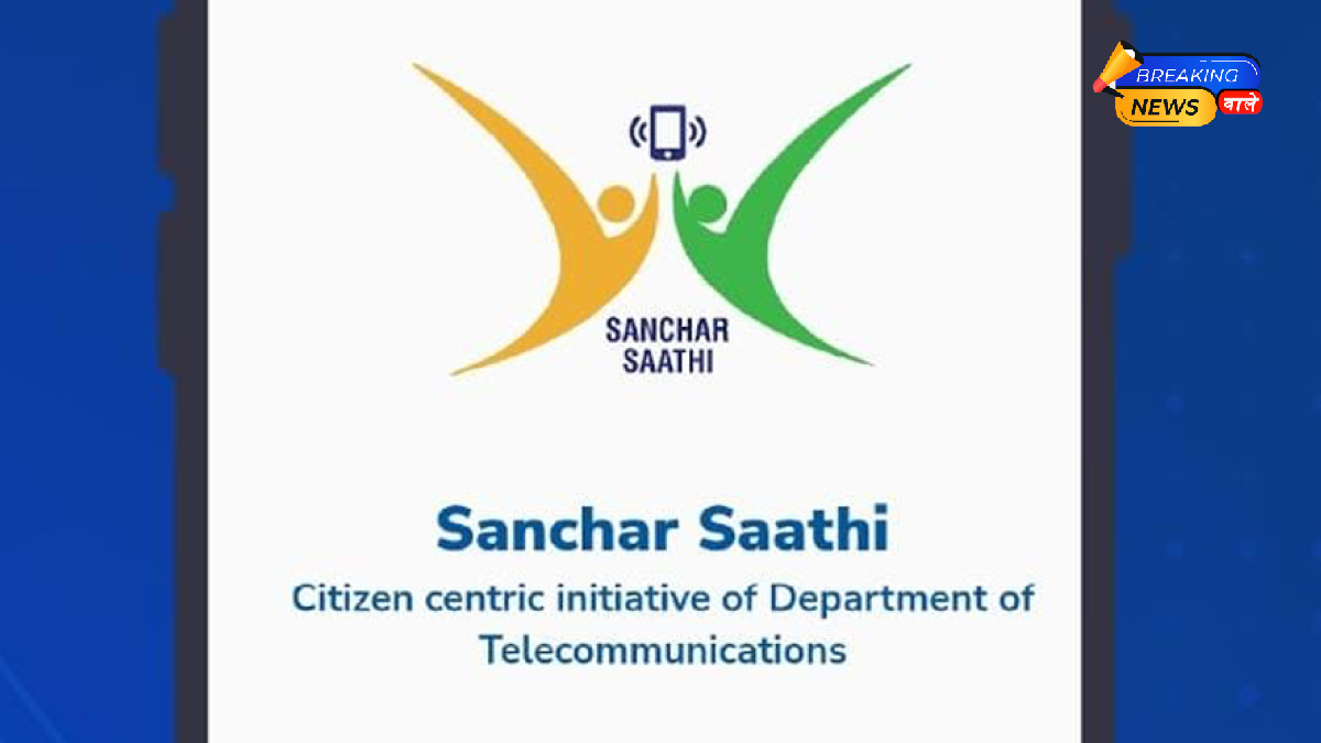 Sanchar Saathi App Not Mandatory: Government Clarifies Amidst Row, Users Free to Delete the Application