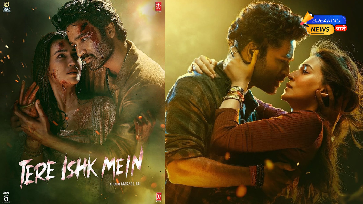 'Tere Ishq Mein' Shows Strong Growth on Day 5, Racing Towards the ₹100 Crore Worldwide Milestone