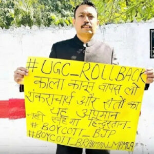 Bareilly Magistrate Suspended by UP Government, Investigated from Shamli Collector Office