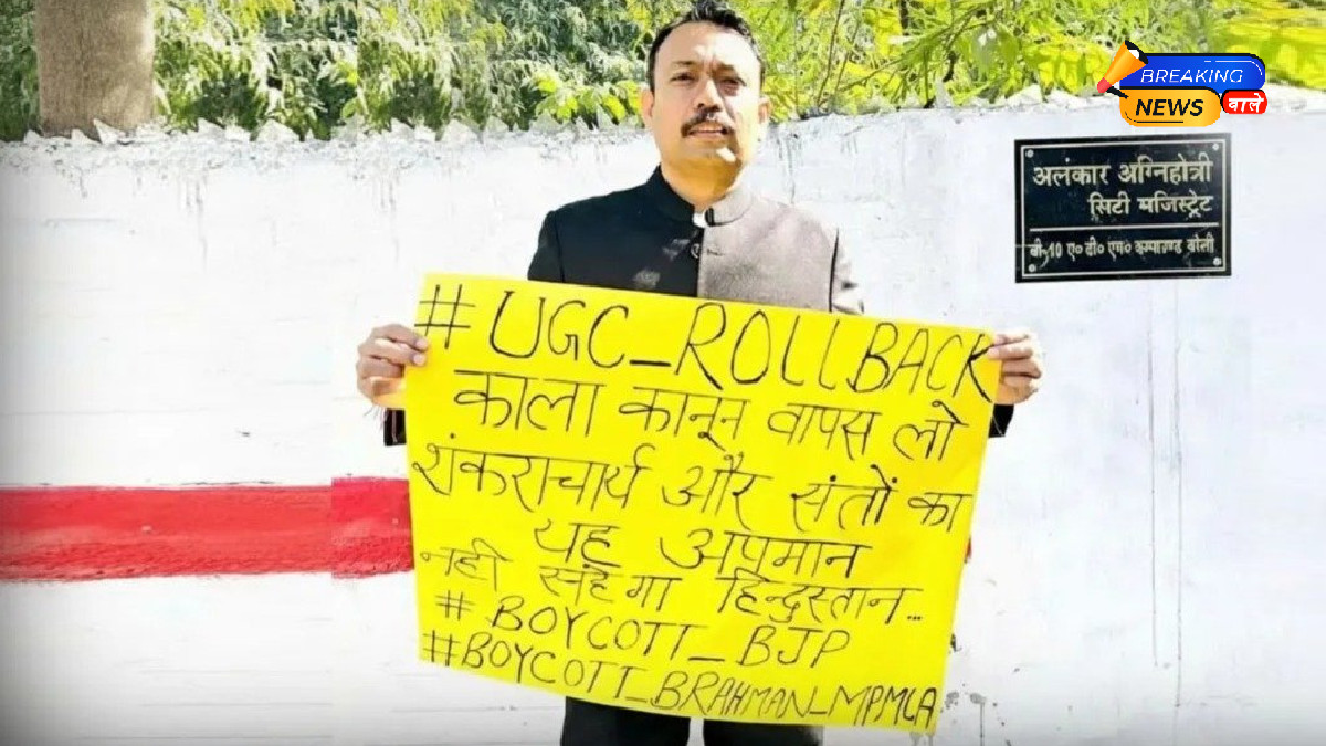 Bareilly Magistrate Suspended by UP Government, Investigated from Shamli Collector Office