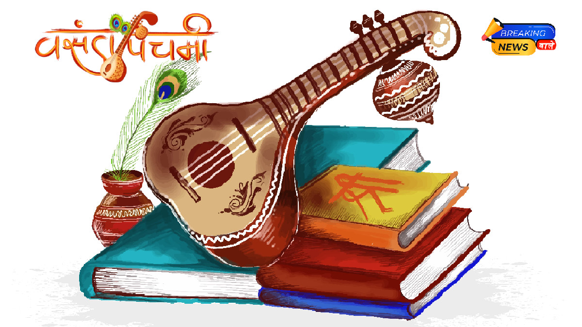 Basant Panchami 2026: Zodiac-Wise Donation Guide (Image Credits: FreePik)