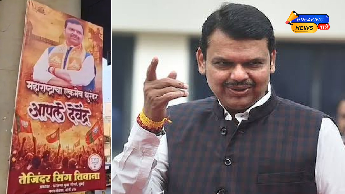 BMC Results: BJP’s Stunning Victory as ‘Dhurandhar Devendra’ Posters of Fadnavis Dominate Mumbai