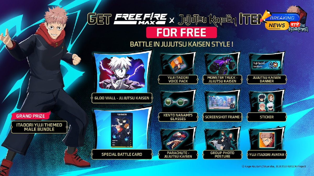 Garena Free Fire Max Redeem Codes