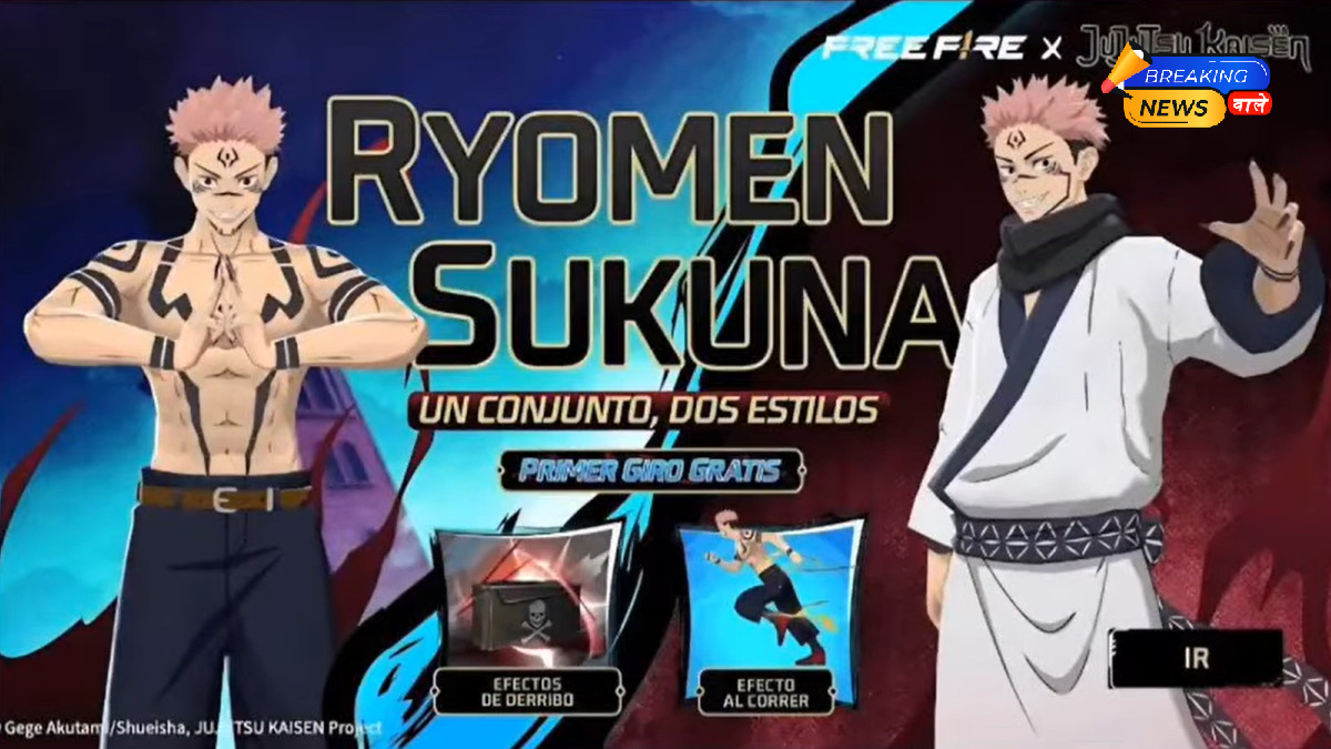 Garena Free Fire Max Redeem Codes Today