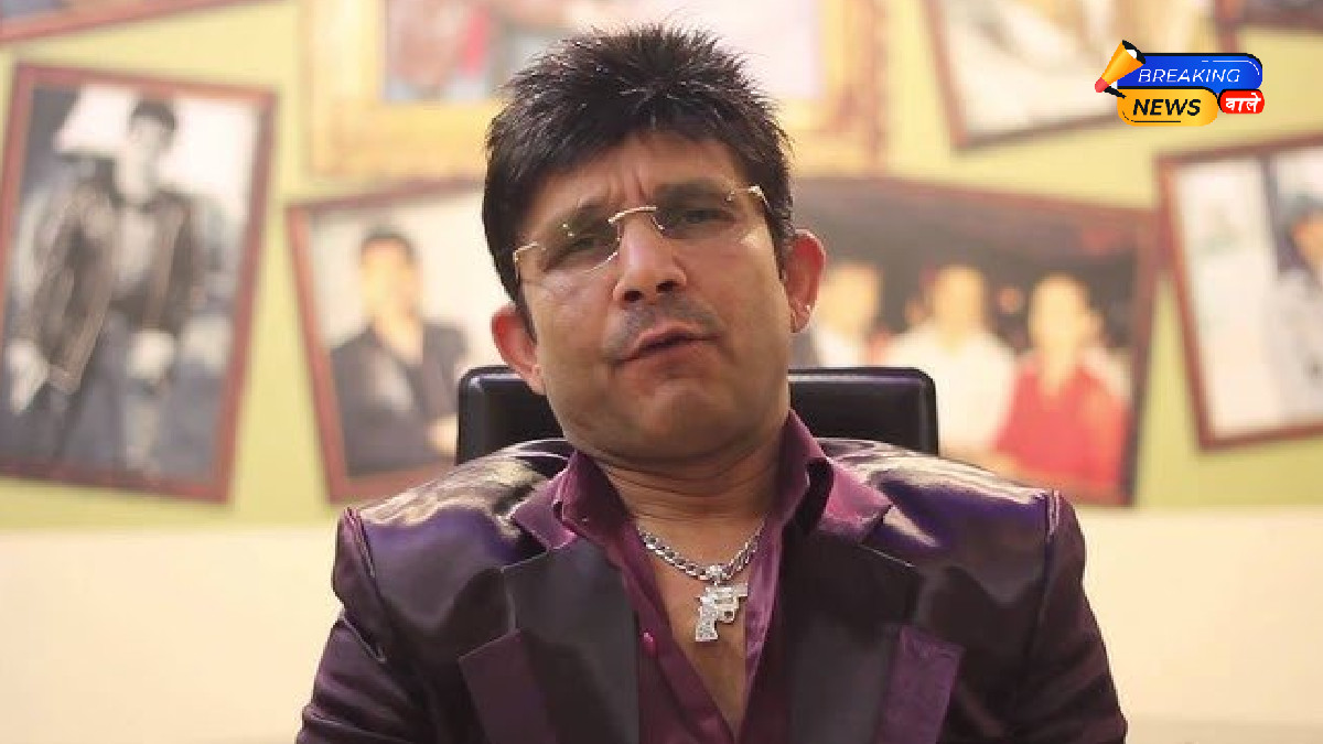 Kamaal R Khan Arrested for Firing in Residential Area; KRK Admits to the Allegation