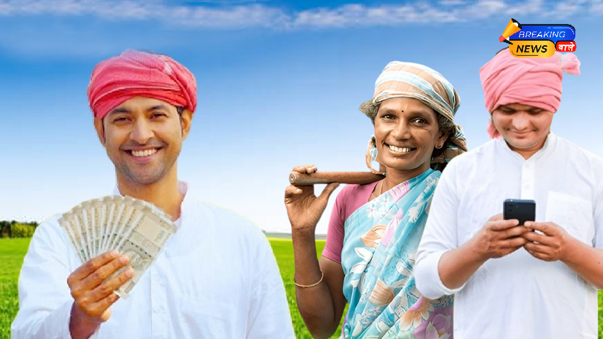 PM Kisan 22nd Installment Update: Date Soon, Farmers Advised to Finish e-KYC and Farmer ID