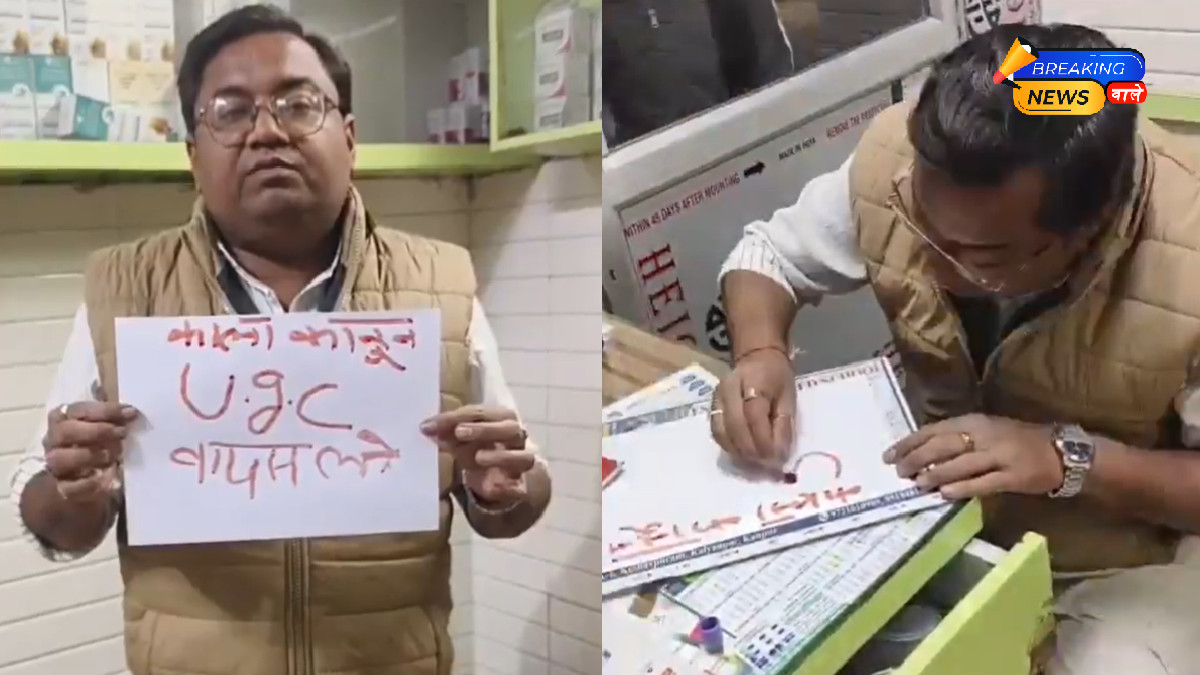 Protest Against New UGC Equity Norms Intensifies; Blood-Written Letter Sent to PM from Kanpur