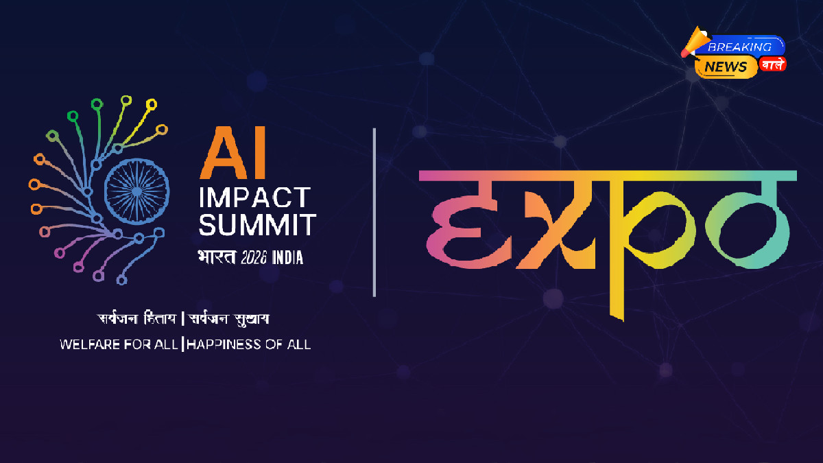 AI Power on Display: 13 Countries, 600 Startups to Join Mega Tech Showcase