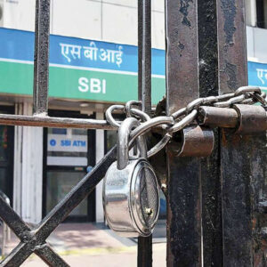 Bank Strike Alert: Nationwide Bank Strike on 12 February