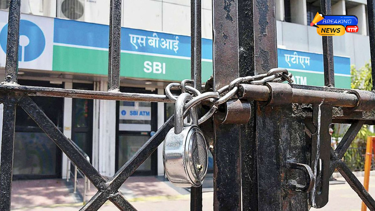 Bank Strike Alert: Nationwide Bank Strike on 12 February