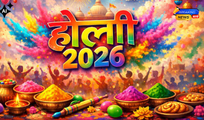 Holi 2026
