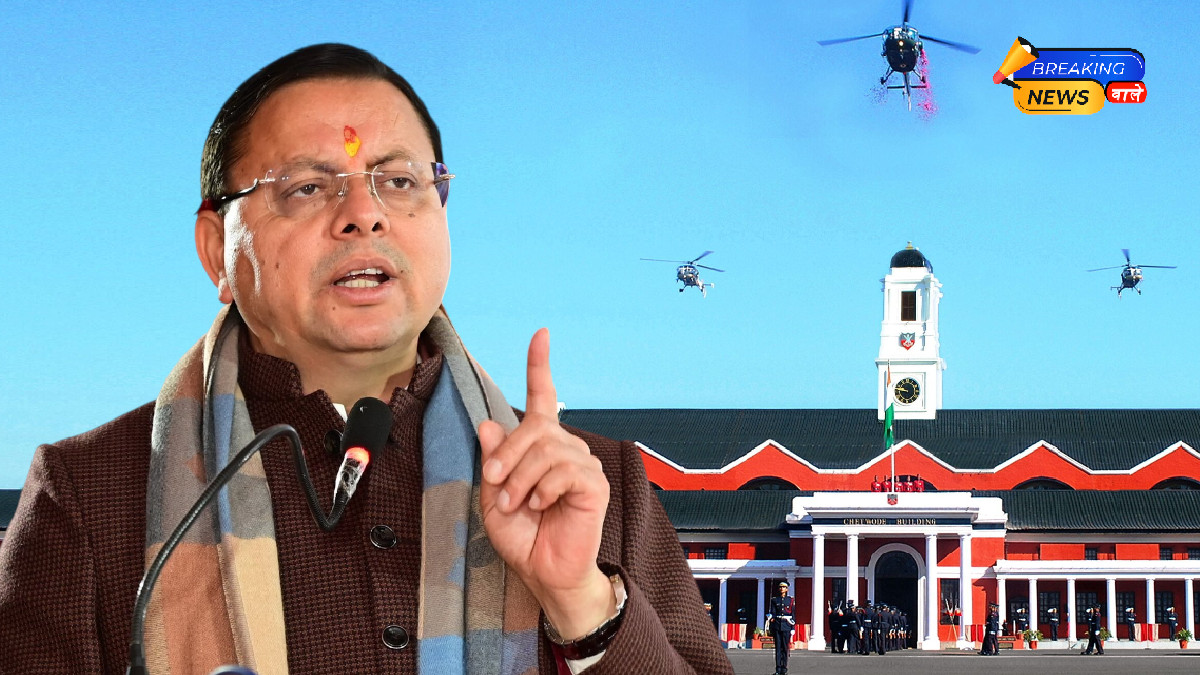 IMA Land Dispute: Deal for Islamic Institution Under Investigation; CM Dhami Takes Firm Stand