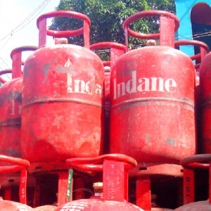 Indane Gas