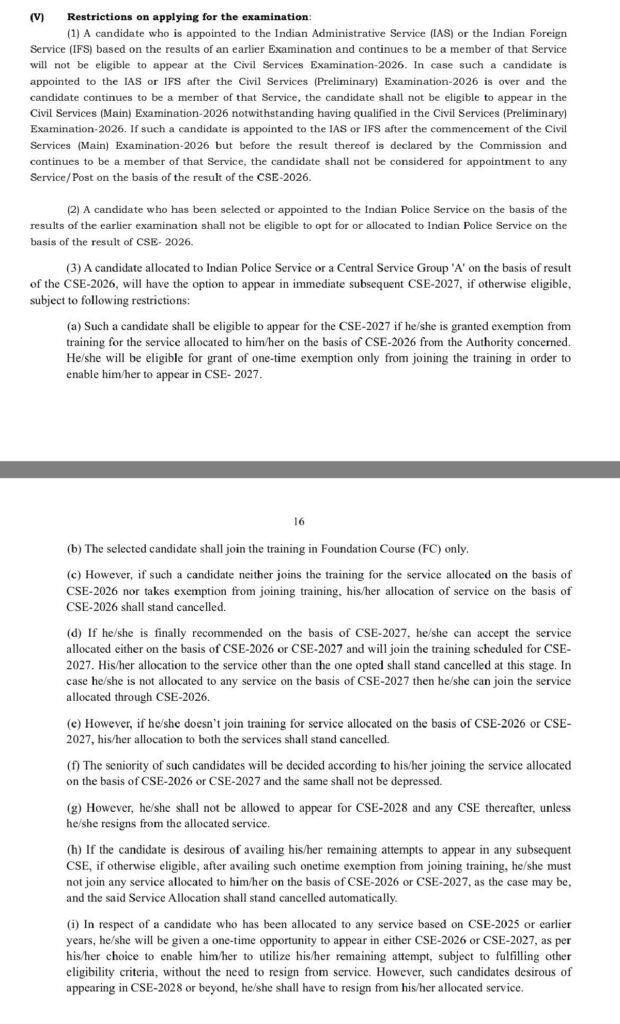 UPSC Civil Services 2026: Major Overhaul in Rules; Serving IAS and IFS Officers Barred from Re-attempting